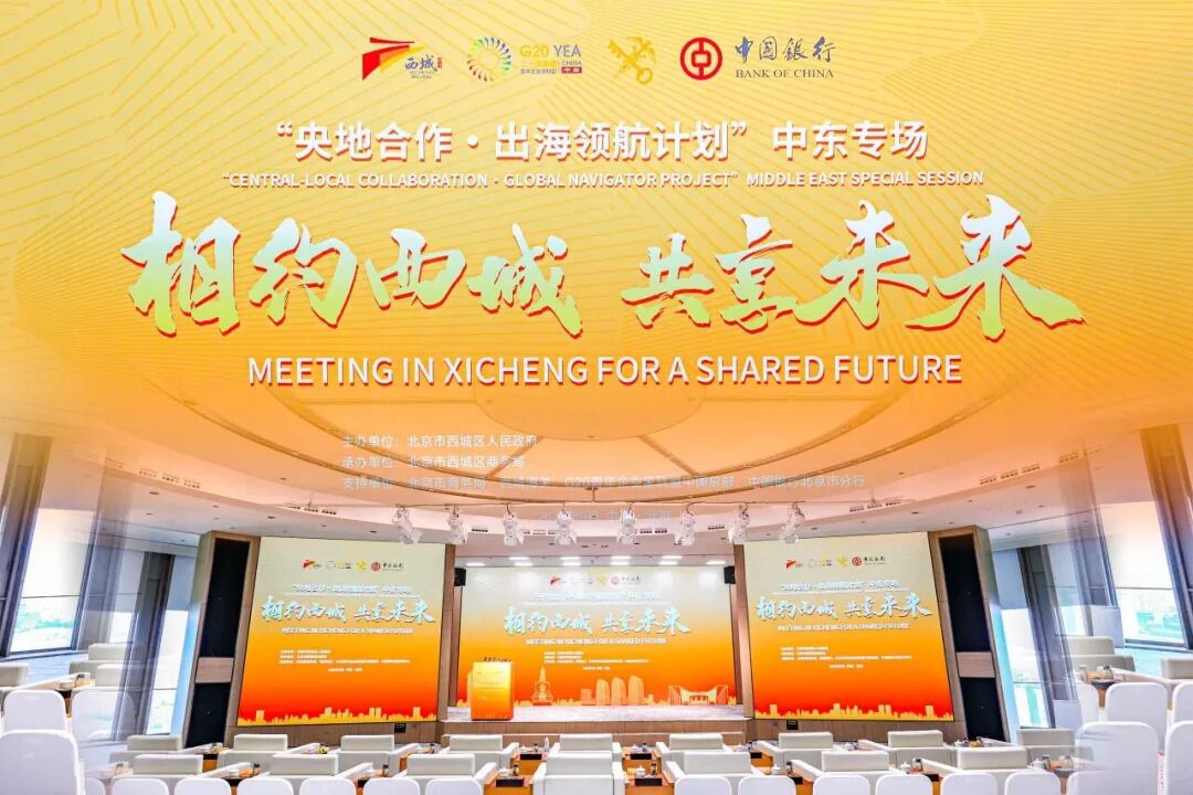 共享拍摄网